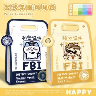 熱銷檔案夾 文具 卡通 FBI吉伊卡哇試卷收納袋檔案夾a4風琴包大容量小學初中生專用新款 資料夾 試卷夾