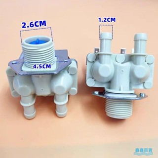 🍀鑫鑫百貨🍀日立全自動波輪洗衣機XQB65-LP進水閥元件 MGV-34-204A 原裝配件