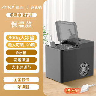 【特價搶購中*諮詢客服得底價】 製冰機 家用小型奶茶店商用15KG迷你出租房宿捨圓冰塊機