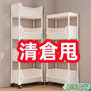 🔥蝦皮優選🔥可移動書架置物架兒童玩具收納架多層家用小推車帶輪落地簡易書櫃