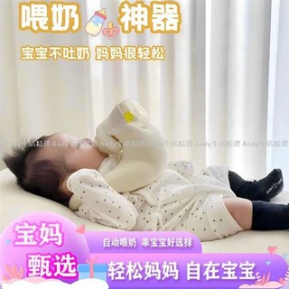 餵奶神器懶人免手持寶寶奶瓶固定支架寶寶多功能哺乳輔助餵奶枕