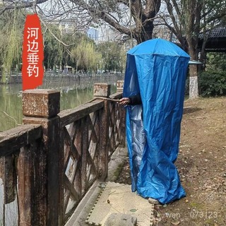 戶外工地便攜式洗澡加厚農村移動更衣厠所帳篷露營釣魚防雨頭戴傘 2ON7