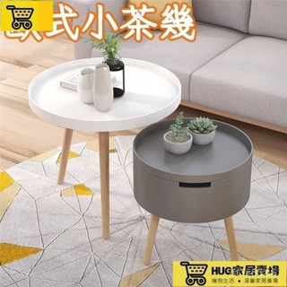 小桌子 圓桌 木茶幾 小圓桌 收納桌 桌子 沙發桌 茶幾 茶幾桌 客廳桌 和室桌 小茶幾 XAWD