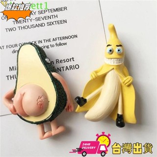 【限時特賣】冰箱貼磁性可拆卸家用冰箱用廚房收納兒童玩具禮品3D磁性貼紙