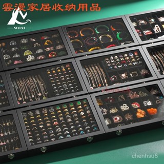 ✨熱賣✨新品【臺灣限時低價】大容量 文玩珠寶首飾收納盒 戒指盒 項鏈盒 耳釘耳環盒 手鐲手串手鏈飾品收納透明展示盒子FF