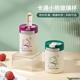 【魔法雜貨鋪】卡通小熊雙層玻璃杯可愛帶蓋水杯400ml咖啡杯多色高顏值吸管杯子