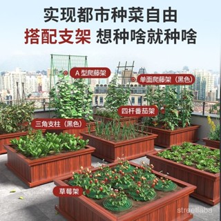 💚免運 可定製💚柏菲亞防腐木花箱戶外家庭院陽臺種菜專用盆碳化木花槽大號種植箱