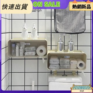【限時低價】🌟🌟新款馬桶置物架 浴室廁所置物架 廁所置物櫃 浴室置物櫃收納櫃 衛生間馬桶上方收納架 廁所收納盒 浴室
