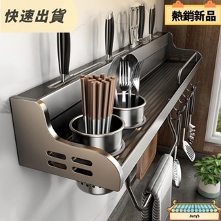 【限時低價】灰色廚房置物架 廚房收納架 免打孔廚房調味料收納架 廚房牆壁太空鋁免釘無痕多功能雙層多層壁掛置物架 抹布架