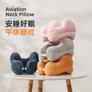 💛限時下殺 免運💛U型枕護頸枕飛機睡覺不歪脖專用U形枕頭神器長途旅行坐車便攜脖枕