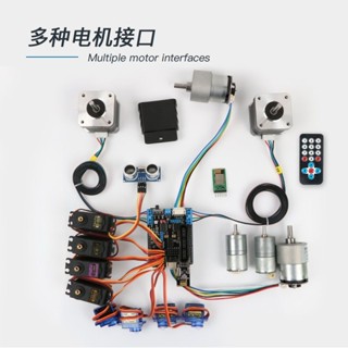 🌈🌈相容arduino UNO四路電機驅動板PS2藍芽智慧小車機械臂TB6612FNG