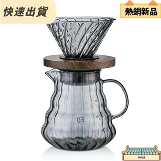 【限時低價】手沖咖啡壺套裝 v60濾杯 分享壺 咖啡胡桃木過濾 雲朵壺 咖啡器具 350ML/800ML