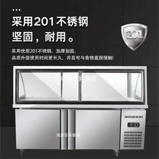 🔥【 可開發票 貨到付款】🔥冰娜美熟食展示櫃鴨脖鹵肉商用點菜櫃雙溫冷藏冷凍燒烤保鮮冷鮮櫃