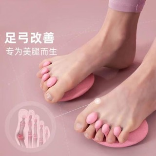 足弓訓練器 腳趾外翻 鍛煉器 分趾器 腿部 分趾器 拇外翻矯正器 拇指外翻矯正 翻矯正 腳趾矯正器 慕慕精品