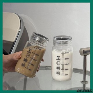 【魔法雜貨鋪】透明牛奶杯家用杯子便攜式飲料杯子外帶玻璃杯學生咖啡杯豆漿杯玻璃杯可微波加熱有刻度水杯奶粉杯子少女可愛風液體