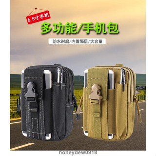 🌱桃園發貨🌱新款6.5/7.5寸手機包男穿皮帶腰包多功能戶外運動手機套腰包