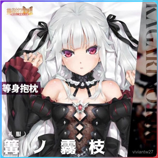 【臺灣好物✨】【雙麵設計】美少女萬華鏡動漫等身抱枕篝之霧枝禮服二次元週邊長抱枕靠墊雙麵