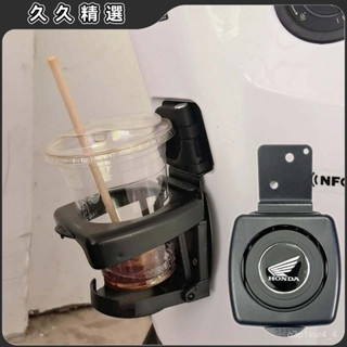 🔥臺灣熱賣🔥適用五羊本田nwf125折疊水杯架改裝水杯壺支架摩託水杯飲料架加裝