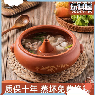 【限時殺價✨免運】雲南建水汽鍋鷄汽鍋蒸汽鍋氣鍋蒸鍋家用砂鍋商用盜汗鷄鍋非紫陶
