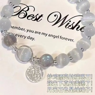 【7彩印象】水晶蝴蝶手鏈 玻璃材質 女ins小眾設計 灰月光手串diy手鏈學生禮物