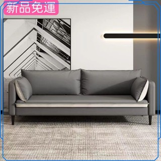 【免運】北歐免洗科技布沙發 小戶型客廳沙發 現代科技布沙發 服裝店雙人三人沙發 A6AA 8UOO
