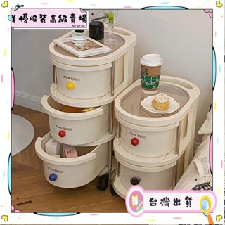 🌈臺灣出貨MY🌈奶油風小推車抽屜式置物架多層落地移動收納神器廚房浴室雜物用品零食收納🌈熱賣🌈