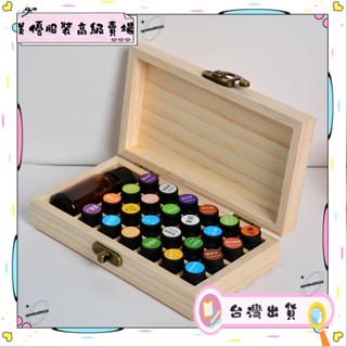 🌈臺灣出貨MY🌈【可客制化LOGO】2ML分裝瓶收納盒 精油收納盒 實木展架木製松木 可放瓶🌈熱賣🌈