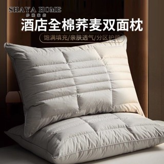 枕頭 護頸枕頭 護頸枕 低枕頭 高枕頭 眠豆腐枕頭 豆腐枕 枕 助眠枕 五星級酒店半蕎麥殻枕頭立體兩用護頸椎