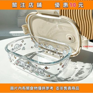😊美語{滿299發貨}線條修玻璃飯盒可微波爐加熱專用帶飯餐盒分隔斷上班族便當飯盒 便