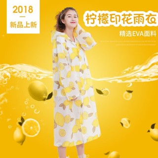 桃園發貨【5608人收藏】雨衣外套女成人單人時尚兒童大人可愛雨披防雨連體全身長款防暴雨