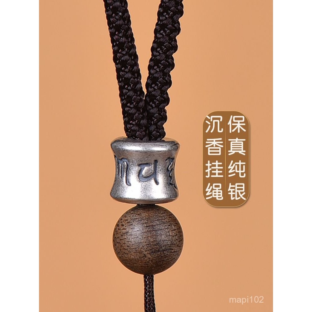🙏已開光過爐🙏天珠繩 唐卡掛繩 項鏈掛繩 【佩戴舒】沉香吊墜掛繩掛脖項鏈繩子黑曜石原石天珠原石墜平安扣佛繩