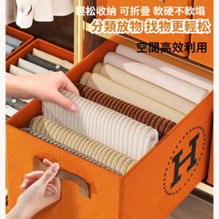 🌈4月熱賣愛馬橙小H家衣服收納箱 衣櫃整理衣物褲子收納盒 大容量家用收納筐現代簡約布藝可摺疊收納玩具衣物雜物EVA收納