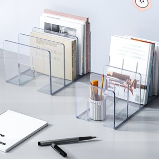 🌈4月熱賣桌面書立架亞克力材質透明書立架閱讀書夾桌上書架桌面固定書本收納神器莫蘭迪色學生書本收納架辦公文具書架