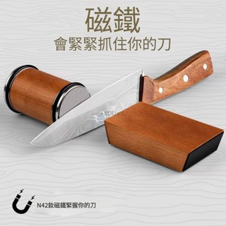 新款調角度滾輪 家用多功能 廚房手工滾筒磨刀 神器 快速磨刀石 開刃器 快速磨刀器 細磨快速磨iris1110520
