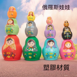 🔥臺灣出貨🔥俄羅斯娃娃 套娃 ABS俄羅斯 五層套娃 工藝品 俄羅斯工藝品 塑膠娃娃 桌面擺飾 兒童俄羅斯娃娃 兒童玩具