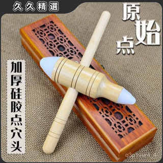 🔥臺灣熱賣🔥原始按摩器十字架形矽膠按摩棒頭部頸椎穴位淋巴足底工具