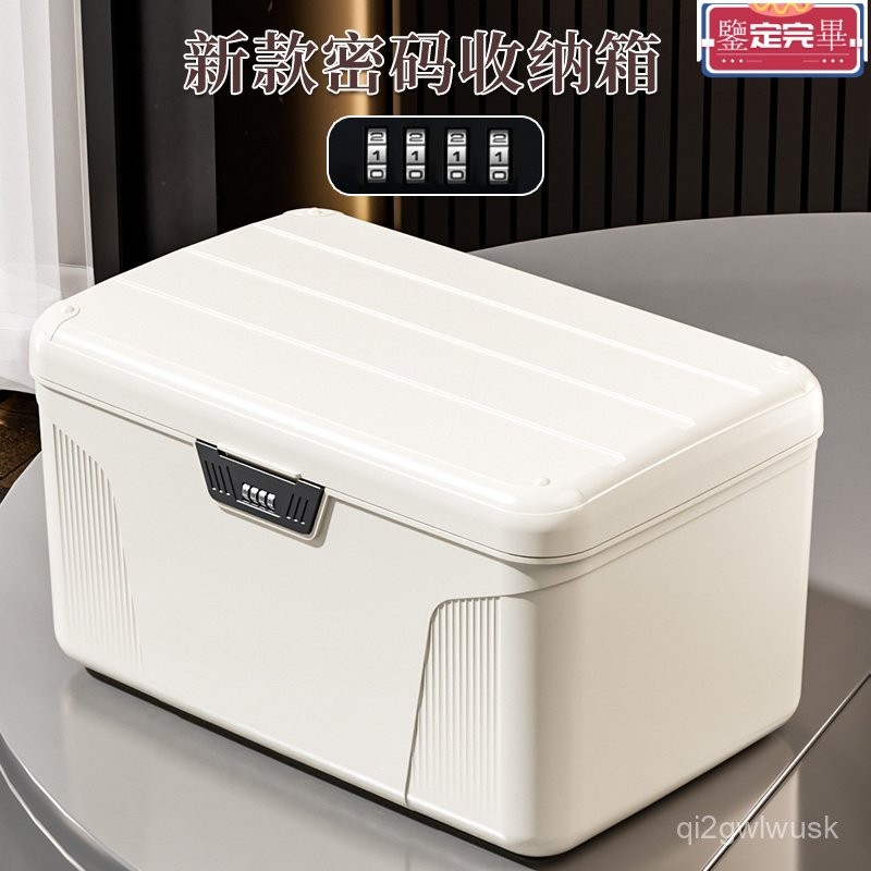 🔥限時下殺價🔥小型保險箱 保險箱 密碼存錢筒 小保險箱 密碼保險箱 鑰匙保險箱 家用保險箱 簡便操作  鑰匙保險櫃 加