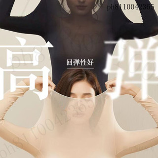 臺灣發貨 【1707人好評】玻痠肌底衣美膚衣女超輕薄女士秋衣秋褲女套裝超薄髮熱保暖內衣
