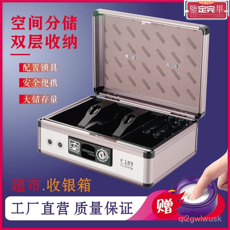  🔥限時下殺價🔥小型保險箱 保險箱 密碼存錢筒 小保險箱 密碼保險箱 鑰匙保險箱 家用保險箱 簡便操作  鑰匙保險櫃 加