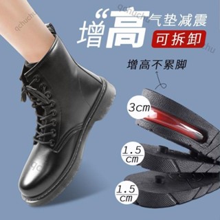 新品低價·隱形增高墊 隱形內增高鞋墊 隱形增高鞋墊 仿生後跟男女式 女半墊氣墊 增高鞋墊 隱形增高襪 內增高鞋 GDFS