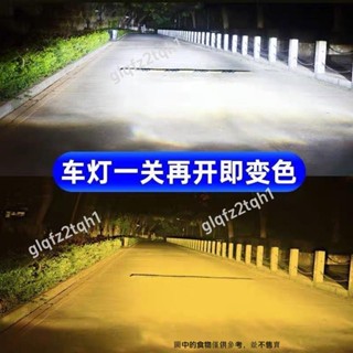 汽車LED大燈泡 機車超亮LED頭燈 H1 H11 9005 9006霧燈 改裝車燈 glqfz2tqh1