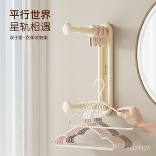 🎁限時下殺 臺灣發貨🎁限時下殺 臺灣發貨[店鋪熱銷]吸盤衣架收納神器伸縮陽臺家用壁掛打孔晾衣架 曬衣架 防滑無痕夾子