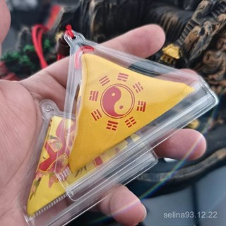 💥桃園倉庫出貨💥 家庭專用 三角護身符袋 防水 防塵 密封 透明袋 寶寶孕媽 隨身福袋 保護套