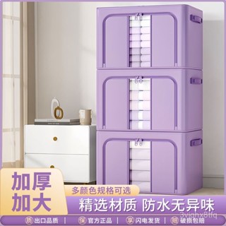 💥臺灣發出💥 【】衣服收納箱家用裝衣物羽絨服整理盒大容量衣櫃放被子的折疊儲物袋
