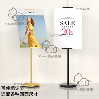 宅配免運😊kt闆支架廣告牌展示牌商場門口立式落地式宣傳立牌展闆水牌指示牌 廣告牌 展示牌