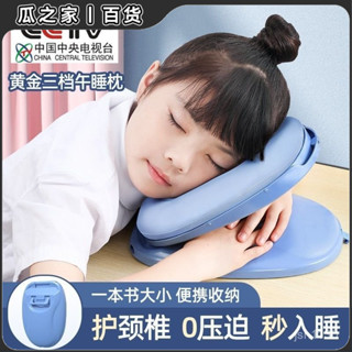 【臺灣出貨】小學生午睡枕趴著睡覺神器兒童敎室辦公室趴睡枕折疊午休枕頭刻字