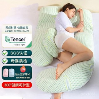 🔥限時特惠🔥孕𡠹枕護腰側睡託腹多功能全孕期舒適專用神器U型枕 孕婦抱枕 靠墊腰枕