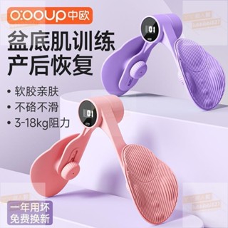 盆底肌訓練器 夾腿瘦腿神器 盆骨大腿內側運動美腿產後修復器 凱格爾
