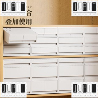 G日本抽屜式收納盒 收納箱 收納盒 多層收納盒 塑膠儲物櫃子 衣櫃整理盒 多功能桌面盒 A4檔案盒