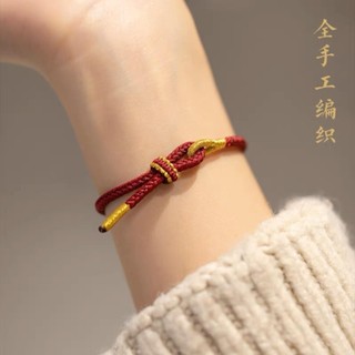 紅繩半成品純手工編織手鏈 可穿珠配件DIY情侶手繩 男女本命年手環【吉雲軒賣場】